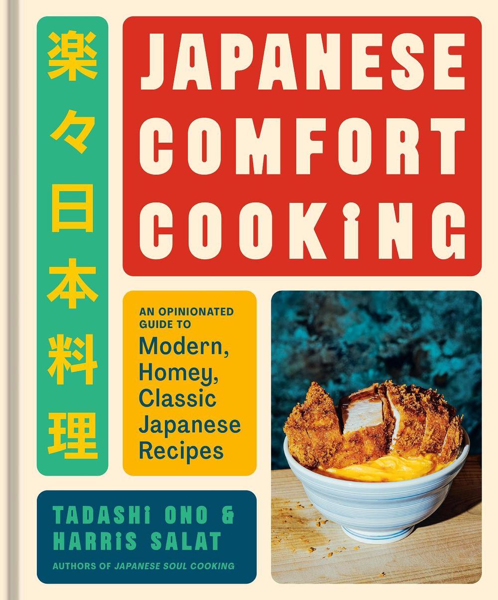 Japanese Comfort Cooking, 9780593837016