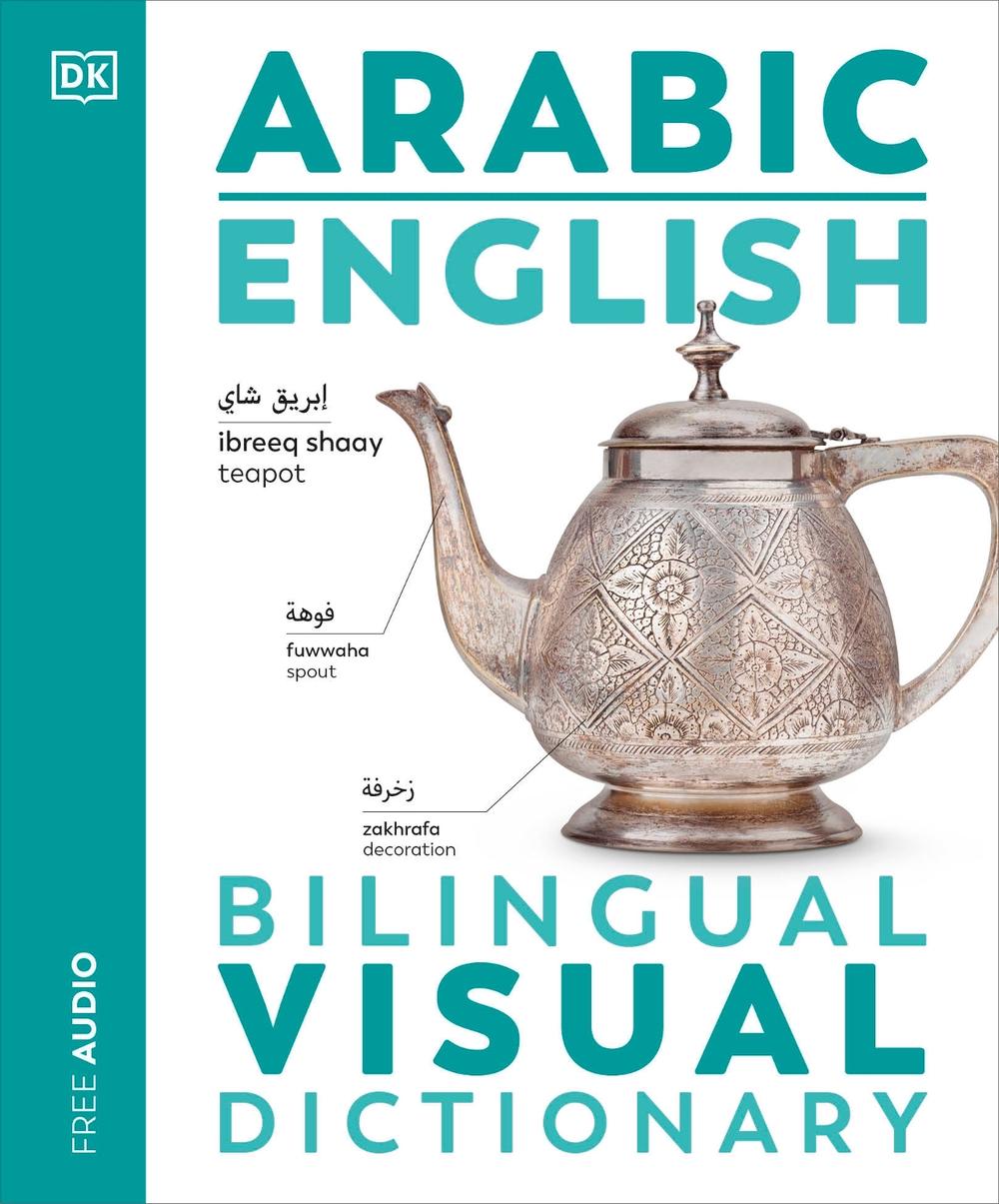Arabic - English Bilingual Visual Dictionary, 9780593850428