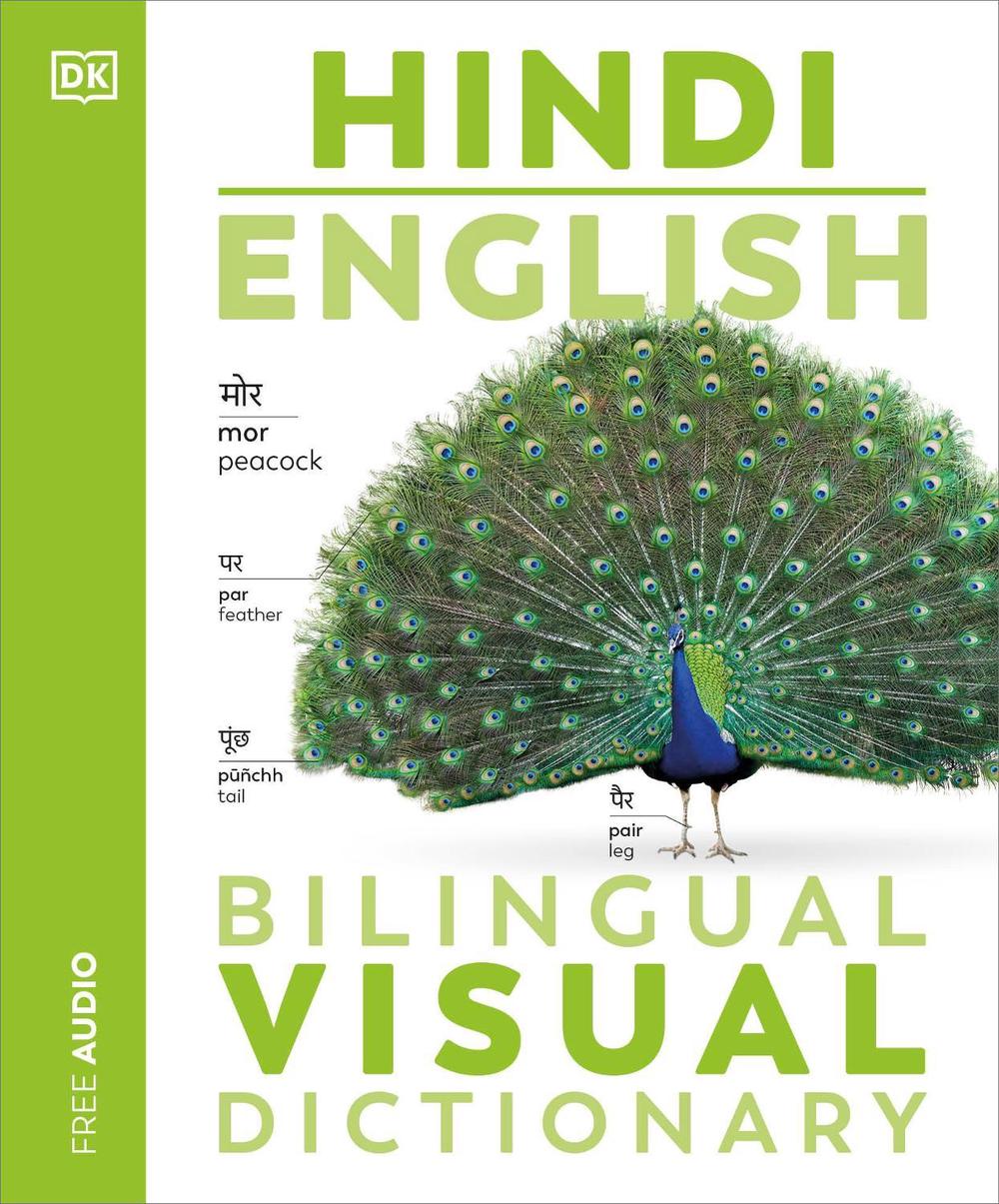 Hindi - English Bilingual Visual Dictionary, 9780593963456