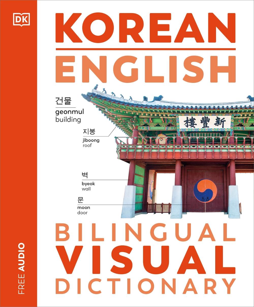 Korean - English Bilingual Visual Dictionary, 9780593963463