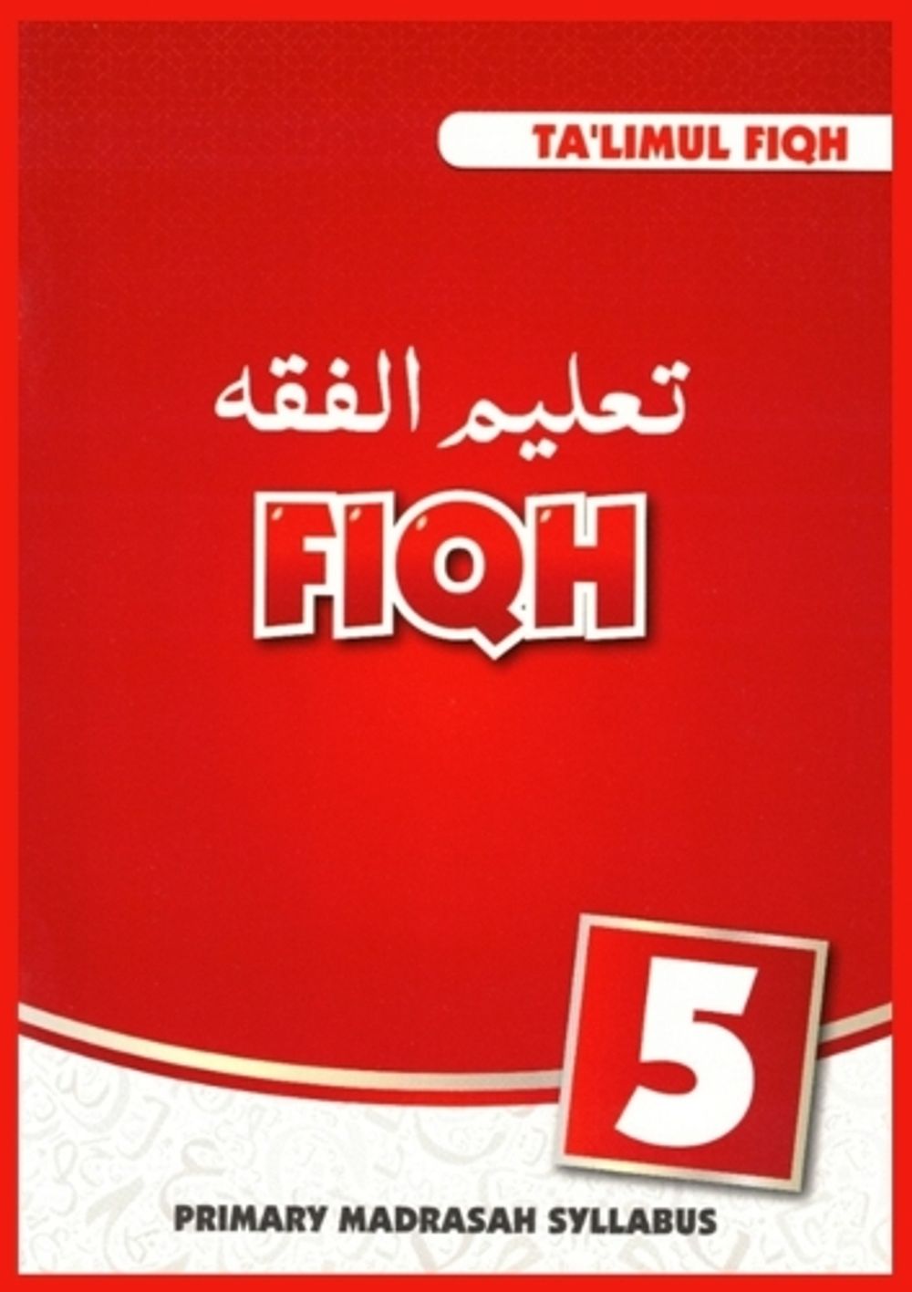 Talimul Fiqh Grade 5 by Jamiatul Ulama Talimi Board - ISBN: 9780639710389