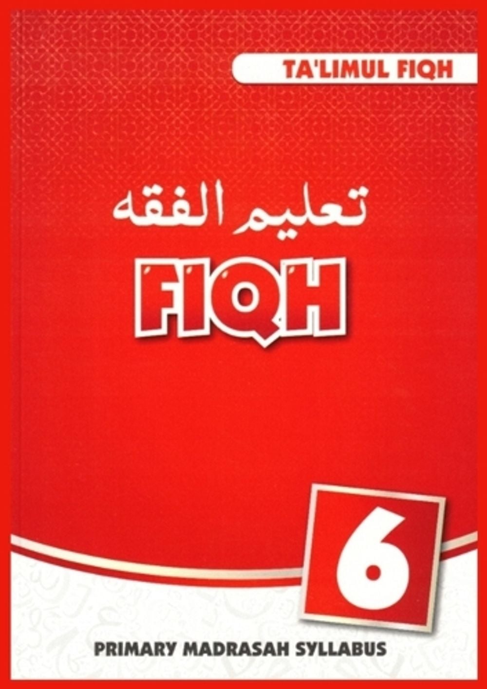 Talimul Fiqh Grade 6 by Jamiatul Ulama Talimi Board - ISBN: 9780639710396