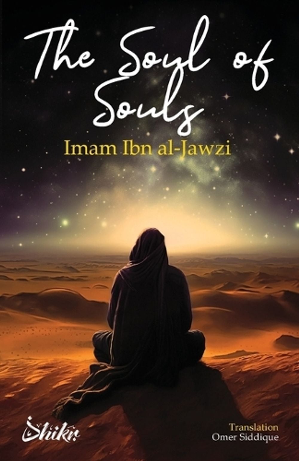 The Soul of Souls by Abdul Al-Rahman Ibn Al-Jawzi - ISBN: 9780645037968
