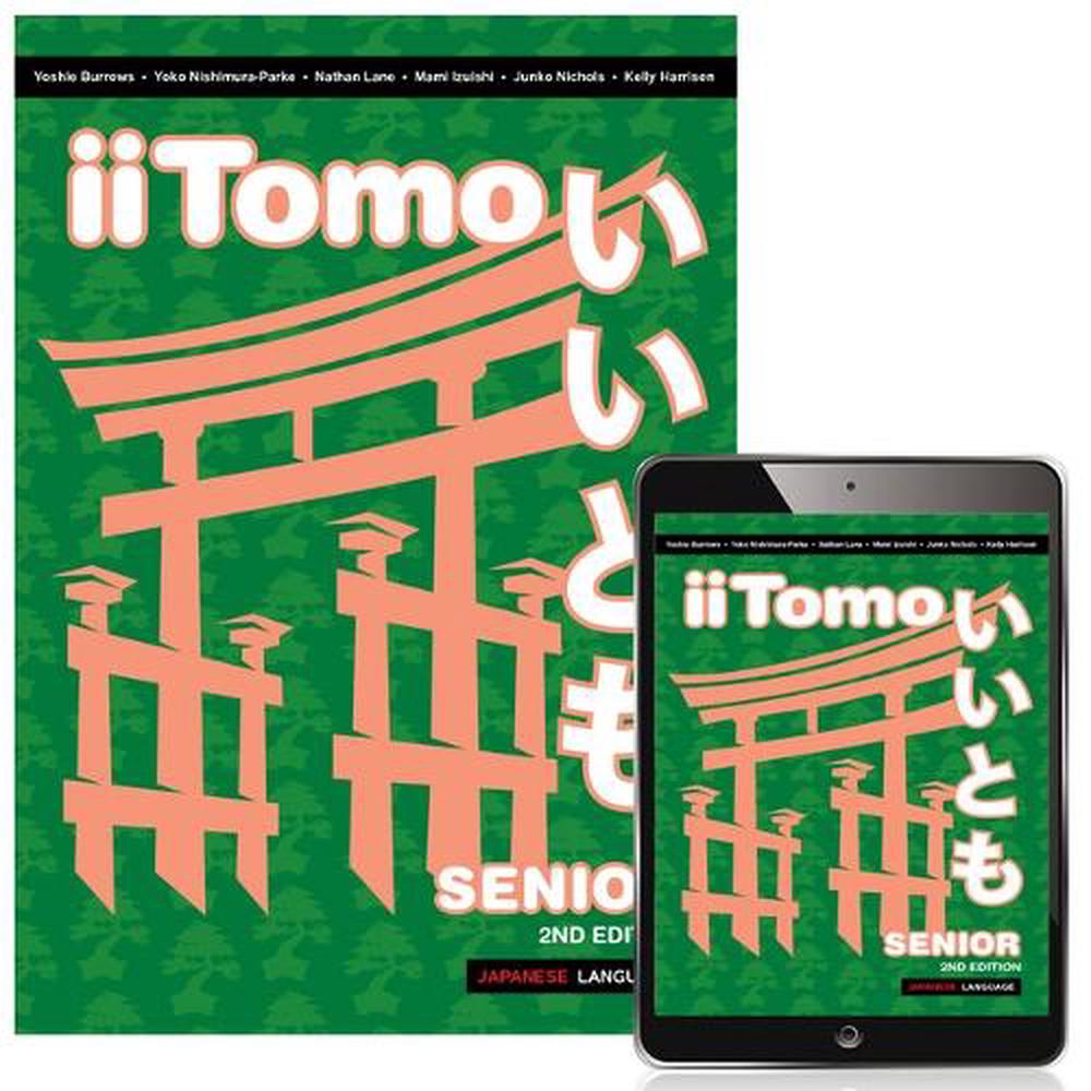 iiTomo Senior Student Book and eBook, 2nd Edition by Yoshie Burrows - ISBN: 9780655716204