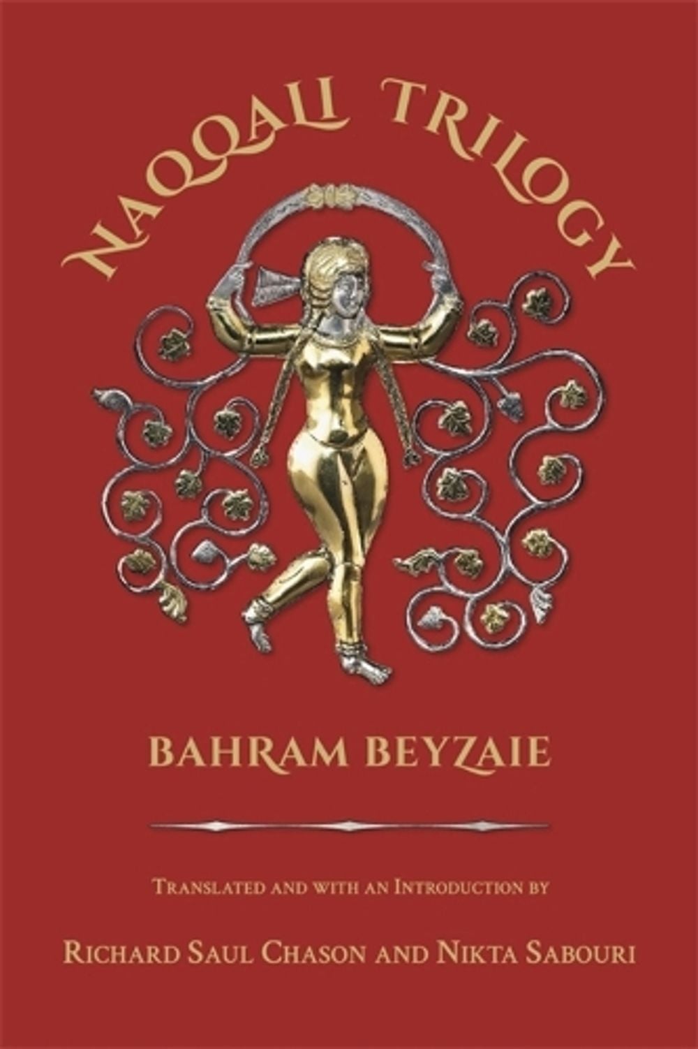 Naqqali Trilogy by Bahram Beyzaie - ISBN: 9780674292390