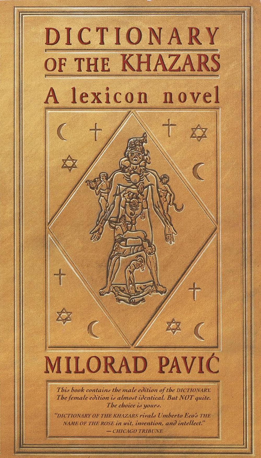 Dictionary of the Khazars (M) by Milorad Pavic - ISBN: 9780679724612