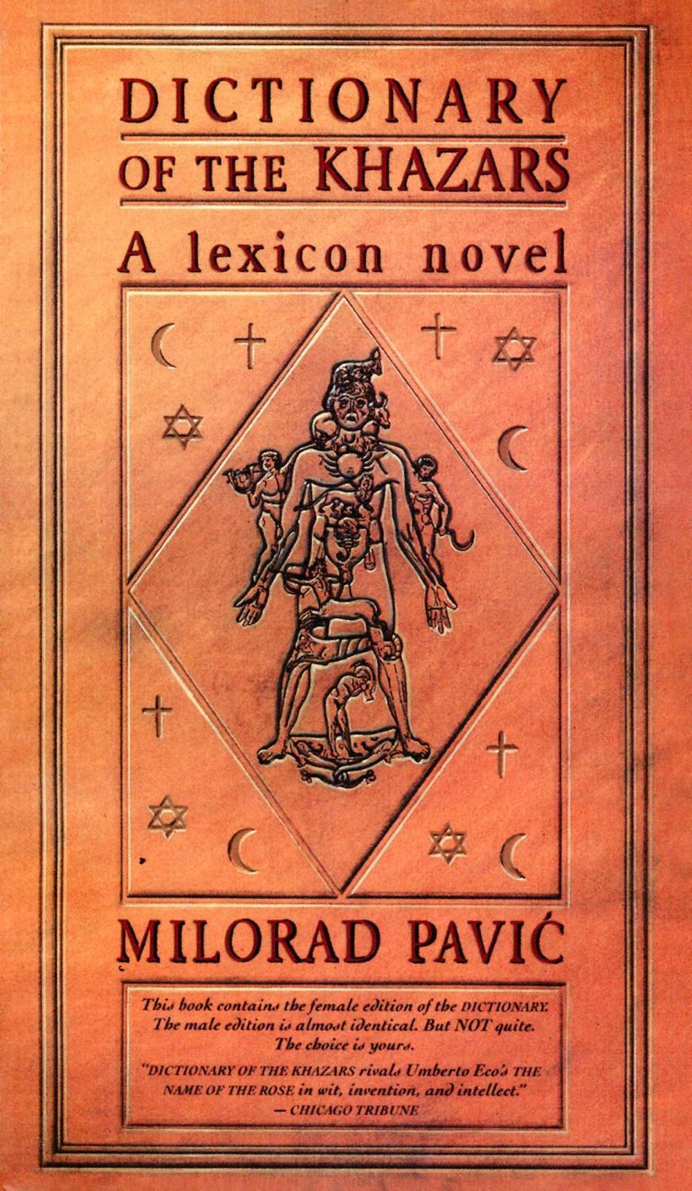 Dictionary of the Khazars (F) by Milorad Pavic - ISBN: 9780679727545
