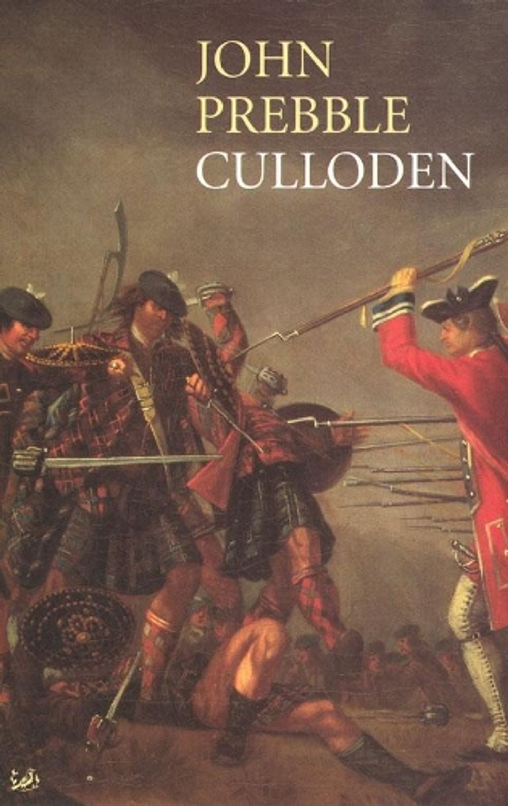 Culloden by John Prebble - ISBN: 9780712668200