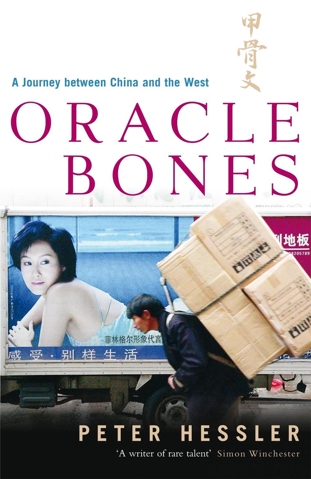 Oracle Bones, 9780719564413