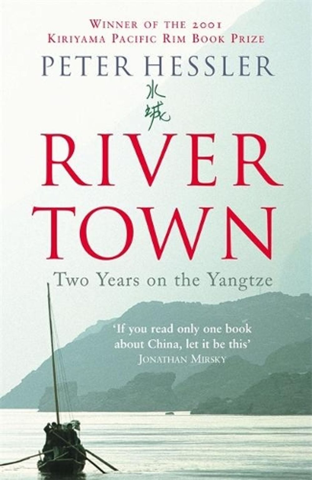 River Town by Peter Hessler - ISBN: 9780719564802