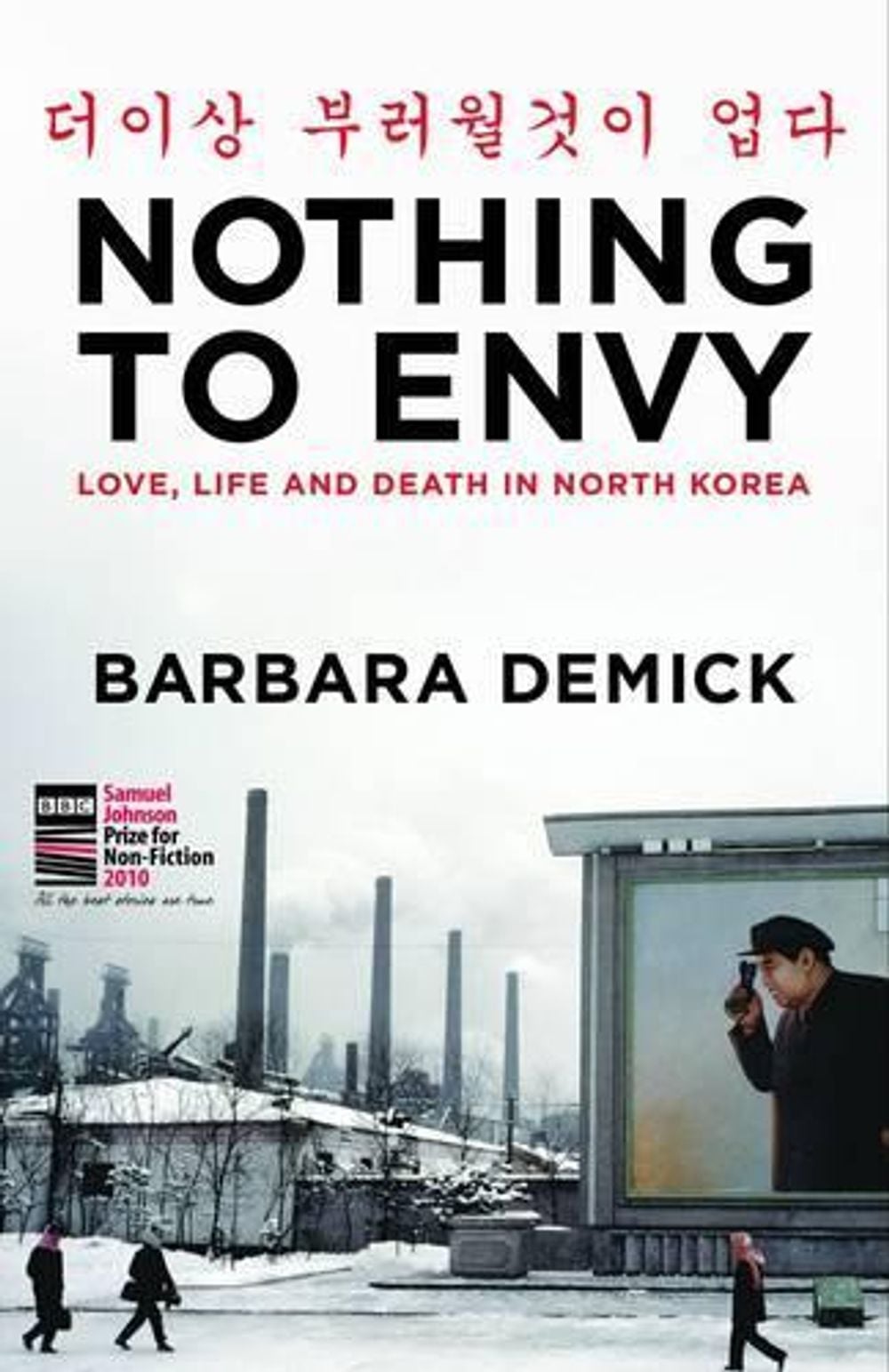 Nothing to Envy by Barbara Demick - ISBN: 9780732292843