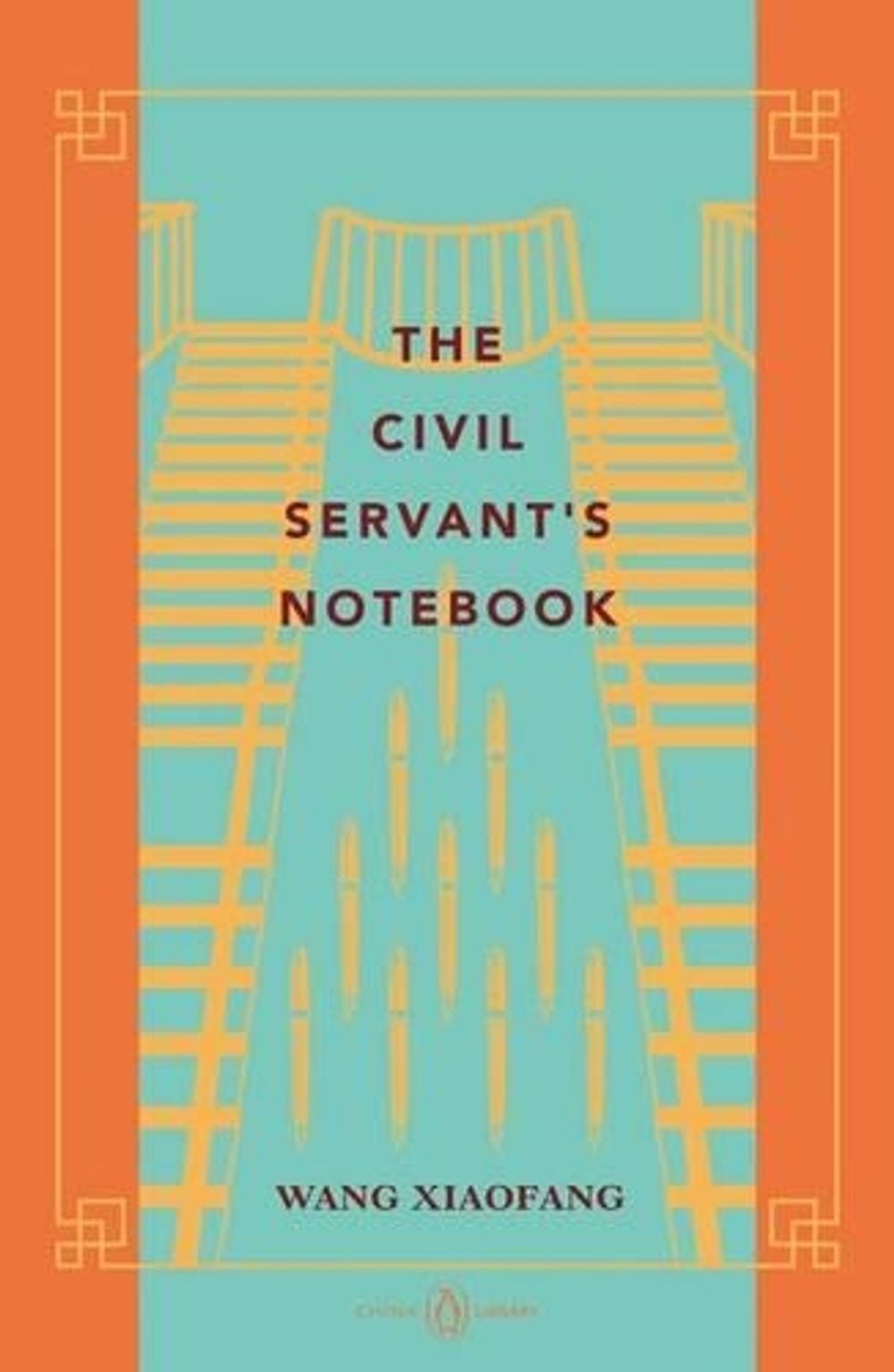 The Civil Servant's Notebook by Xiaofang Wang - ISBN: 9780734399588