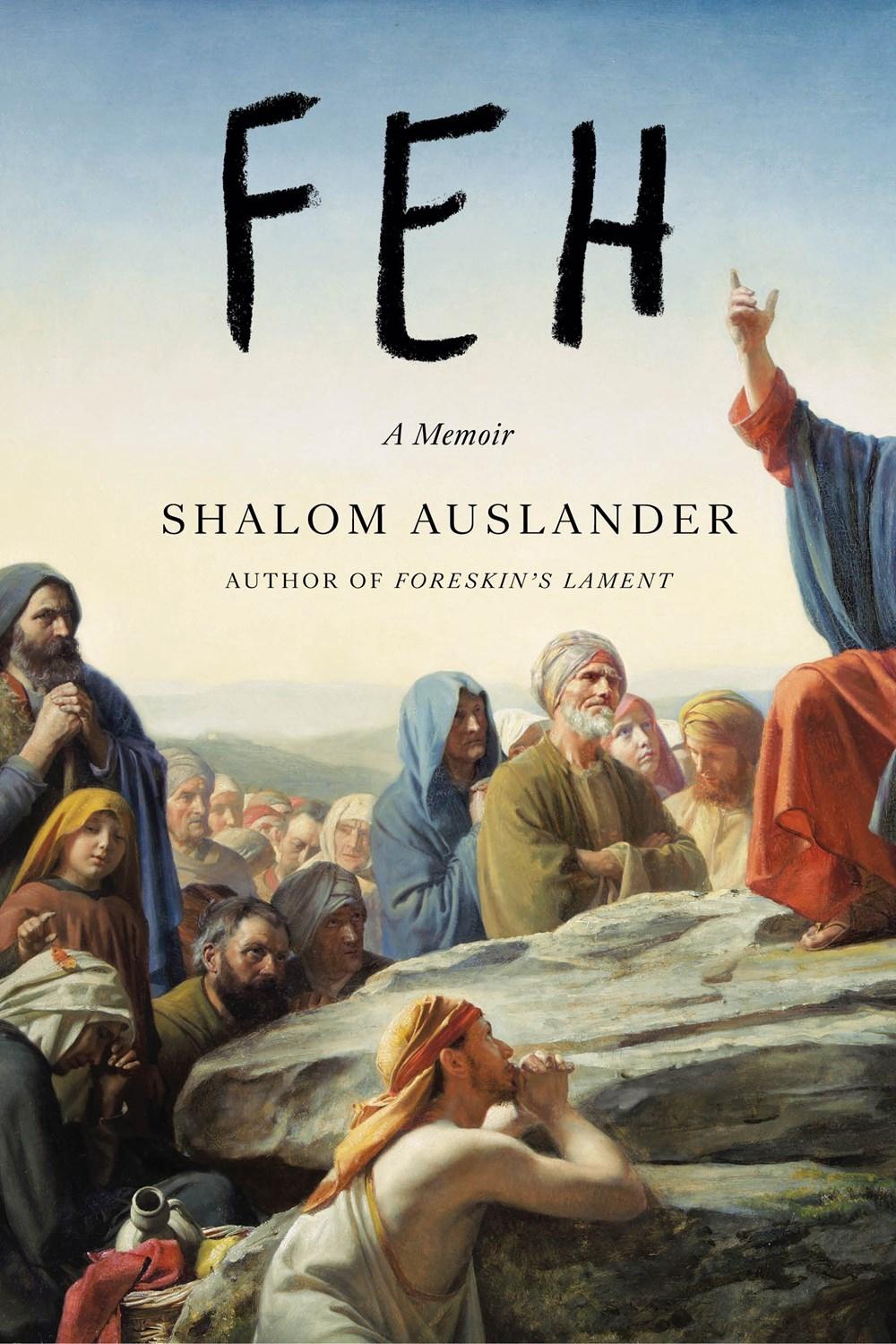 Feh by Shalom Auslander - ISBN: 9780735213265