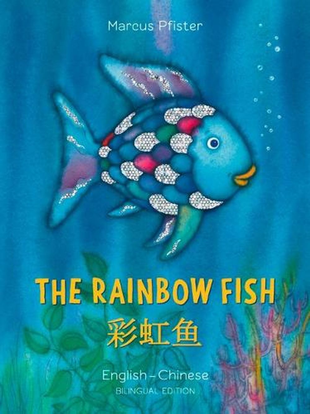 The Rainbow Fish Bilingual English/Chinese by Marcus Pfister - ISBN: 9780735843738