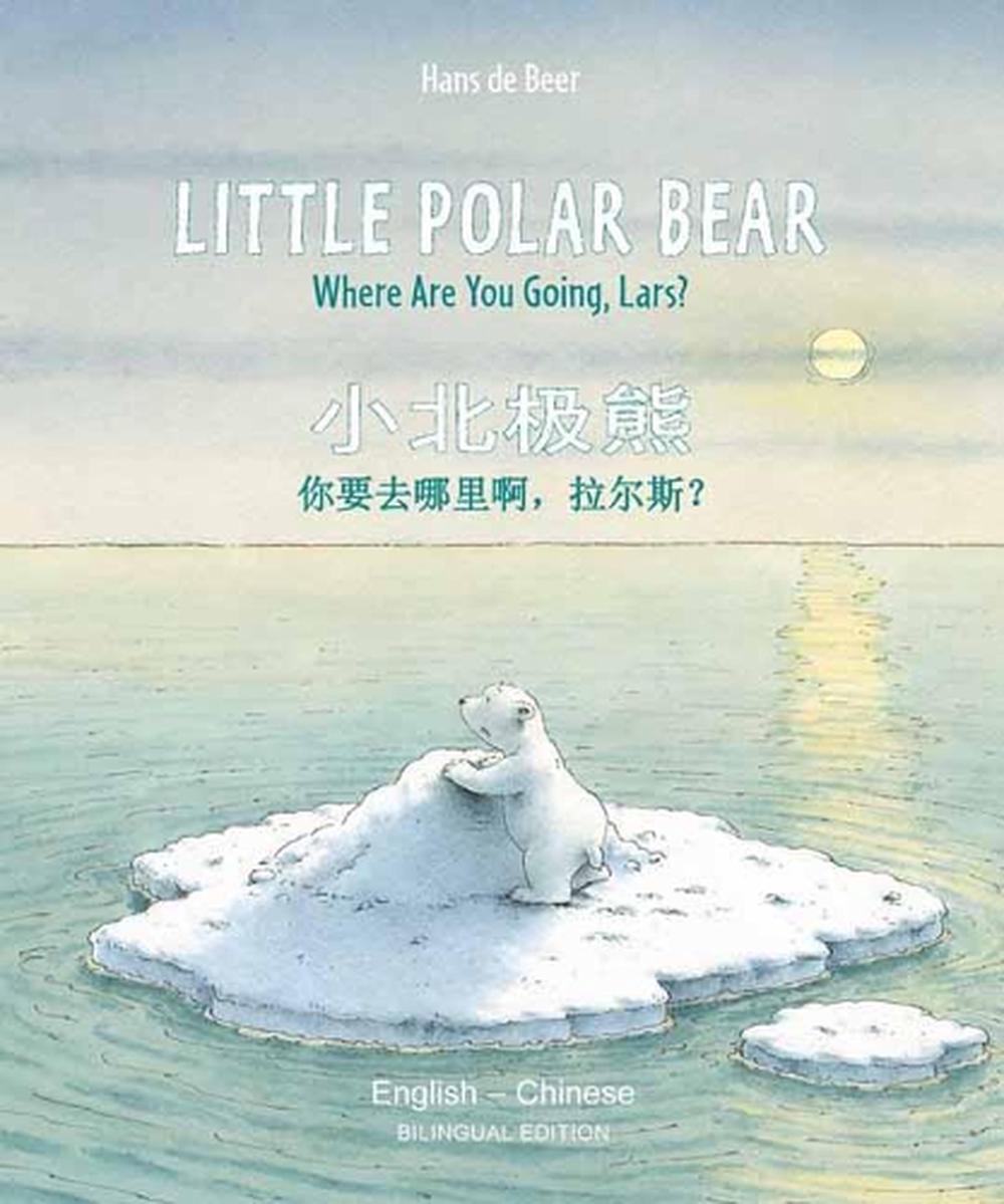 Little Polar Bear - English/Chinese, 9780735844384