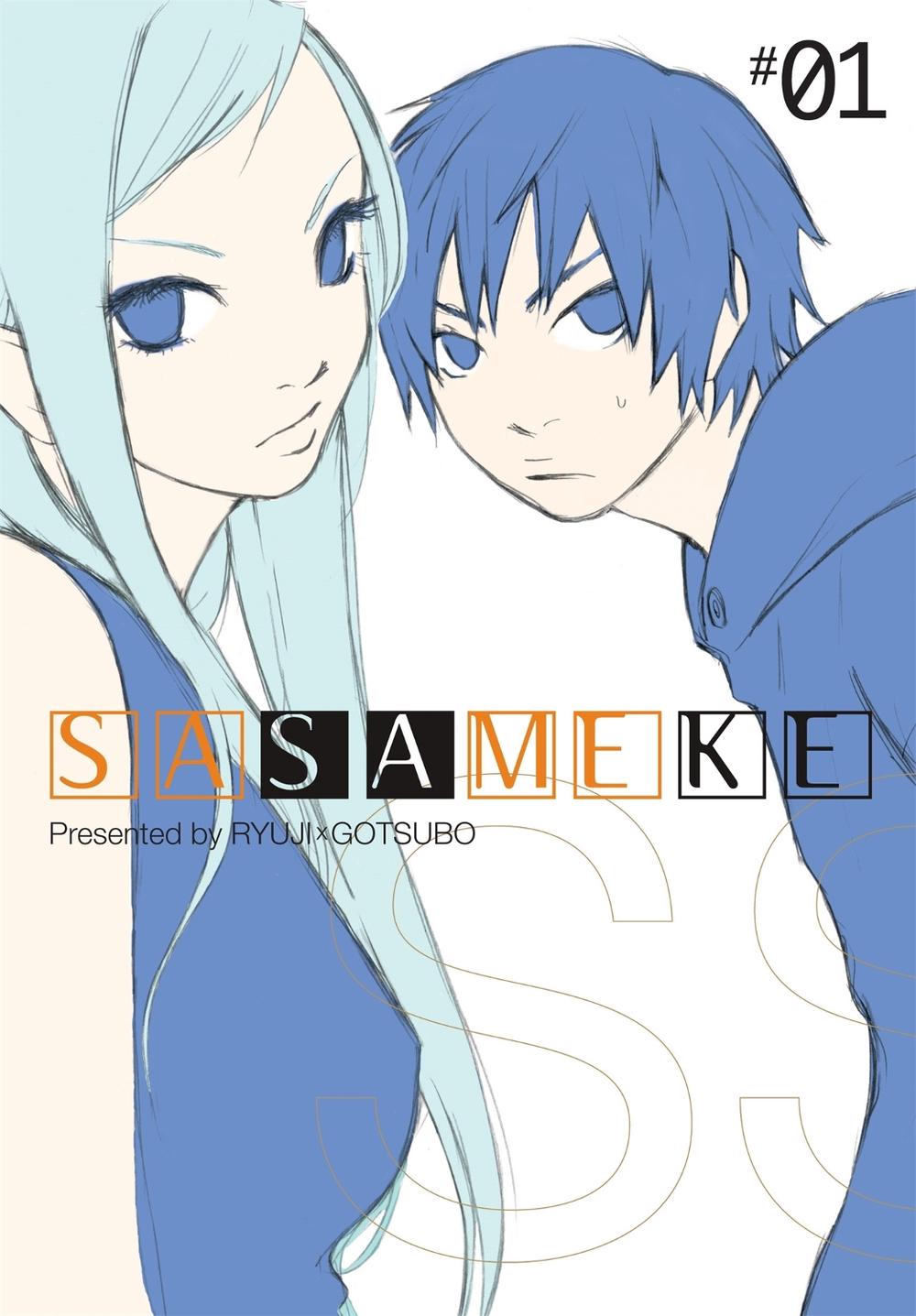 Sasameke: Vol 1 by Ryuji Gotsubo - ISBN: 9780759531826