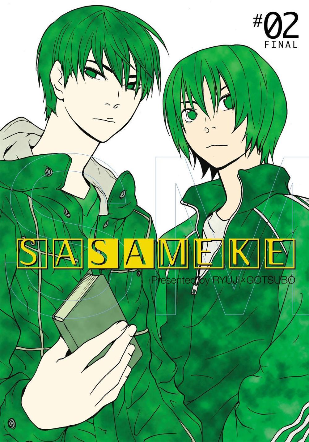 Sasameke: Vol 2 by Ryuji Gotsubo - ISBN: 9780759531833