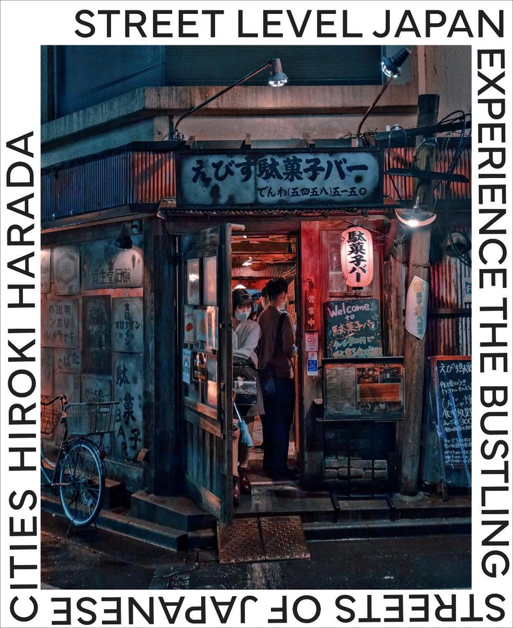 Street Level Japan, 9780760398678