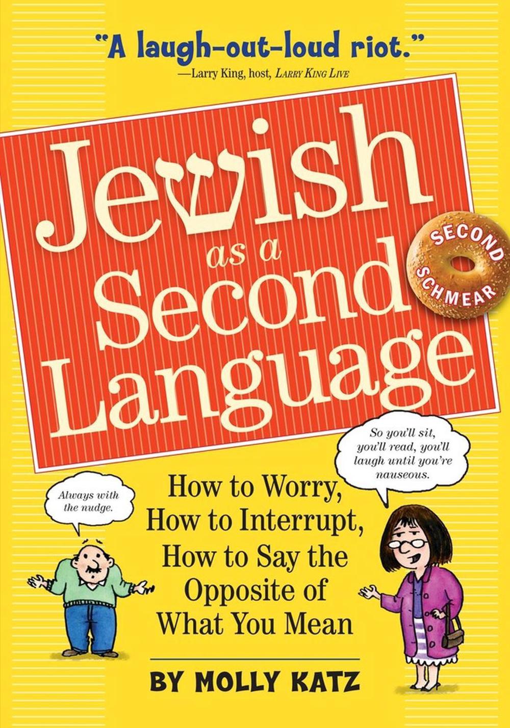 Jewish as a Second Language by Molly Katz - ISBN: 9780761158400