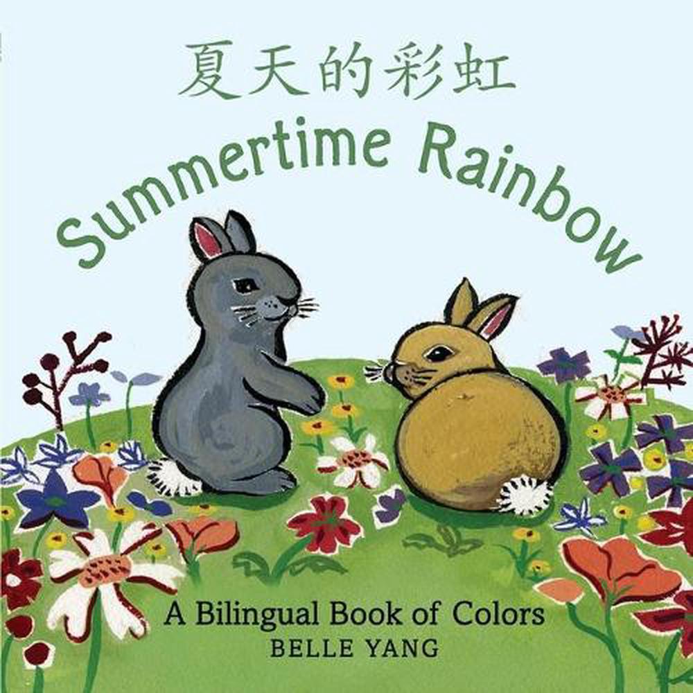 Summertime Rainbow: A Mandarin Chinese-English Book of Colors by Belle Yang - ISBN: 9780763652807