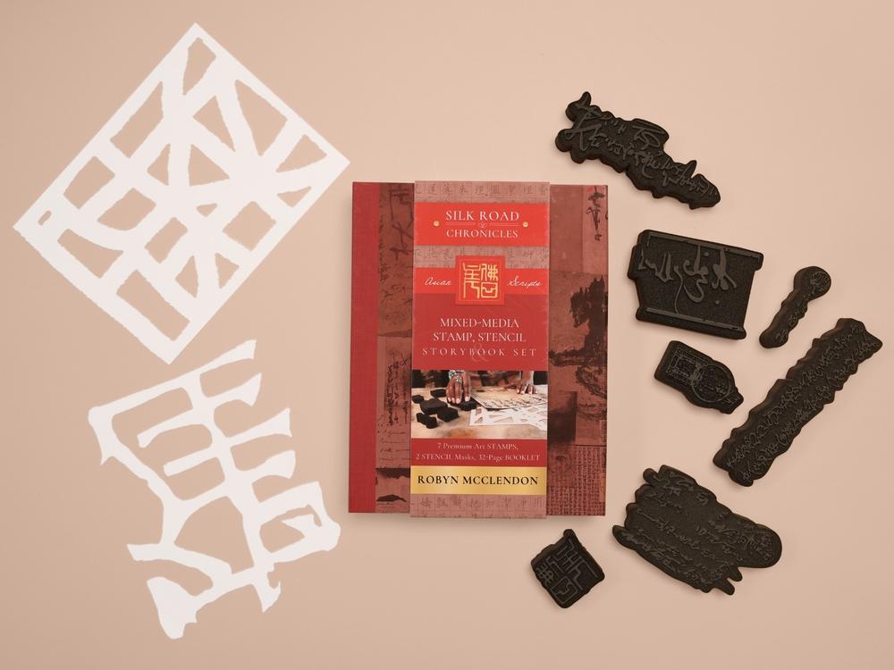 Mixed-Media Stamp, Stencil, and Storybook Set Asian Scripts, 9780764368882