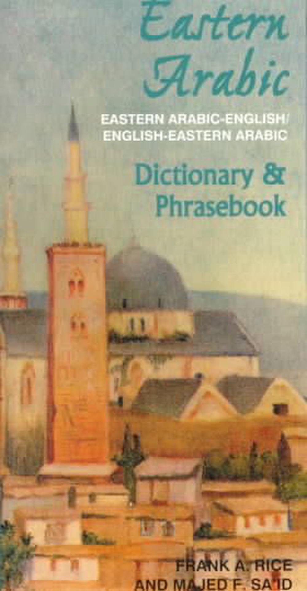 Eastern Arabic Phrasebook & Dictionary For the Spoken Arabic of Jordan