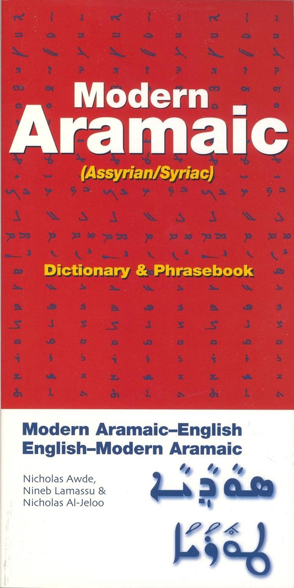 Modern Aramaic-English/English-Modern Aramaic Dictionary & Phrasebook: Assyrian/Syriac by Nicholas Awde - ISBN: 9780781810876