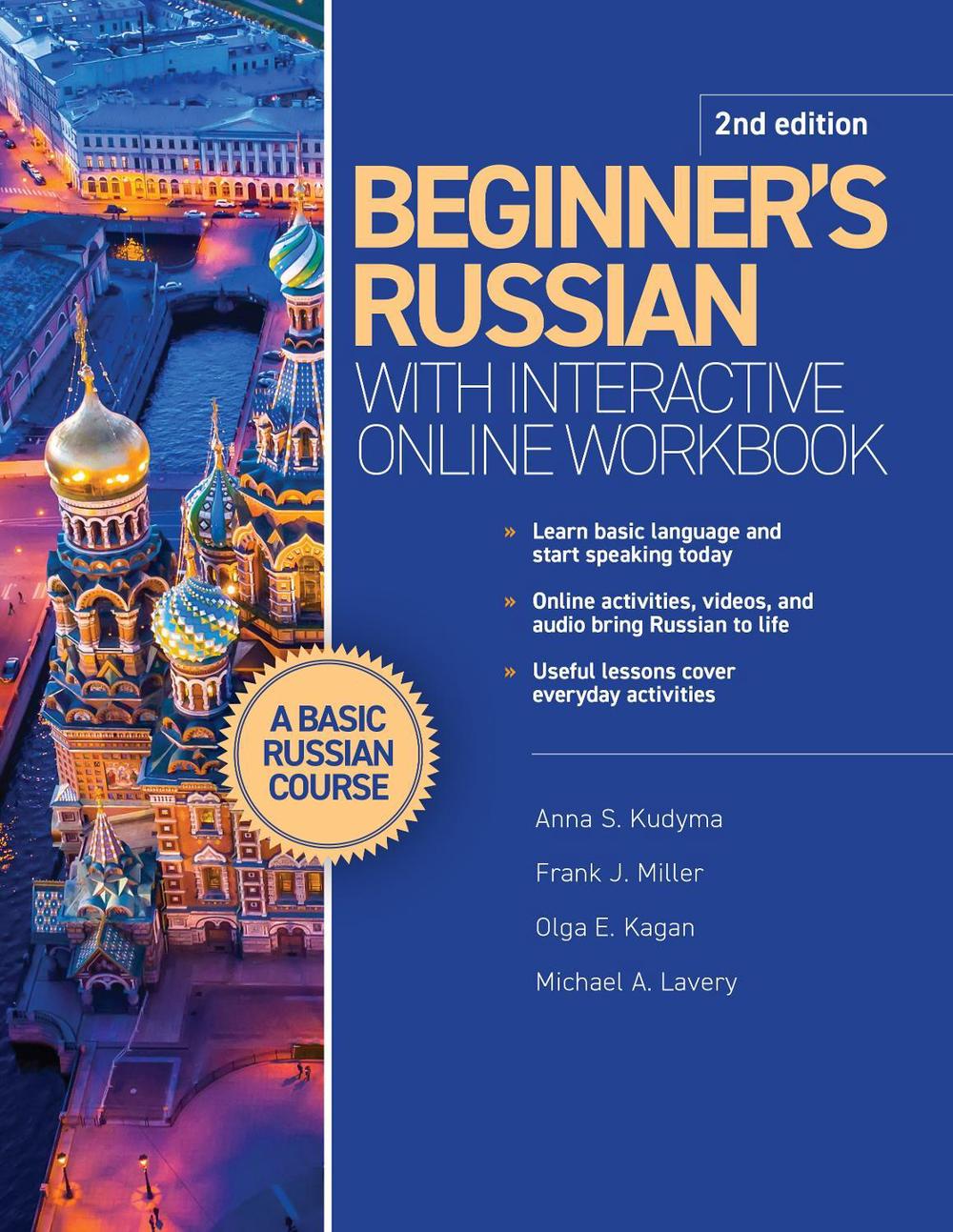 Beginner's Russian with Interactive Online Workbook, 2nd edition, 9780781814409