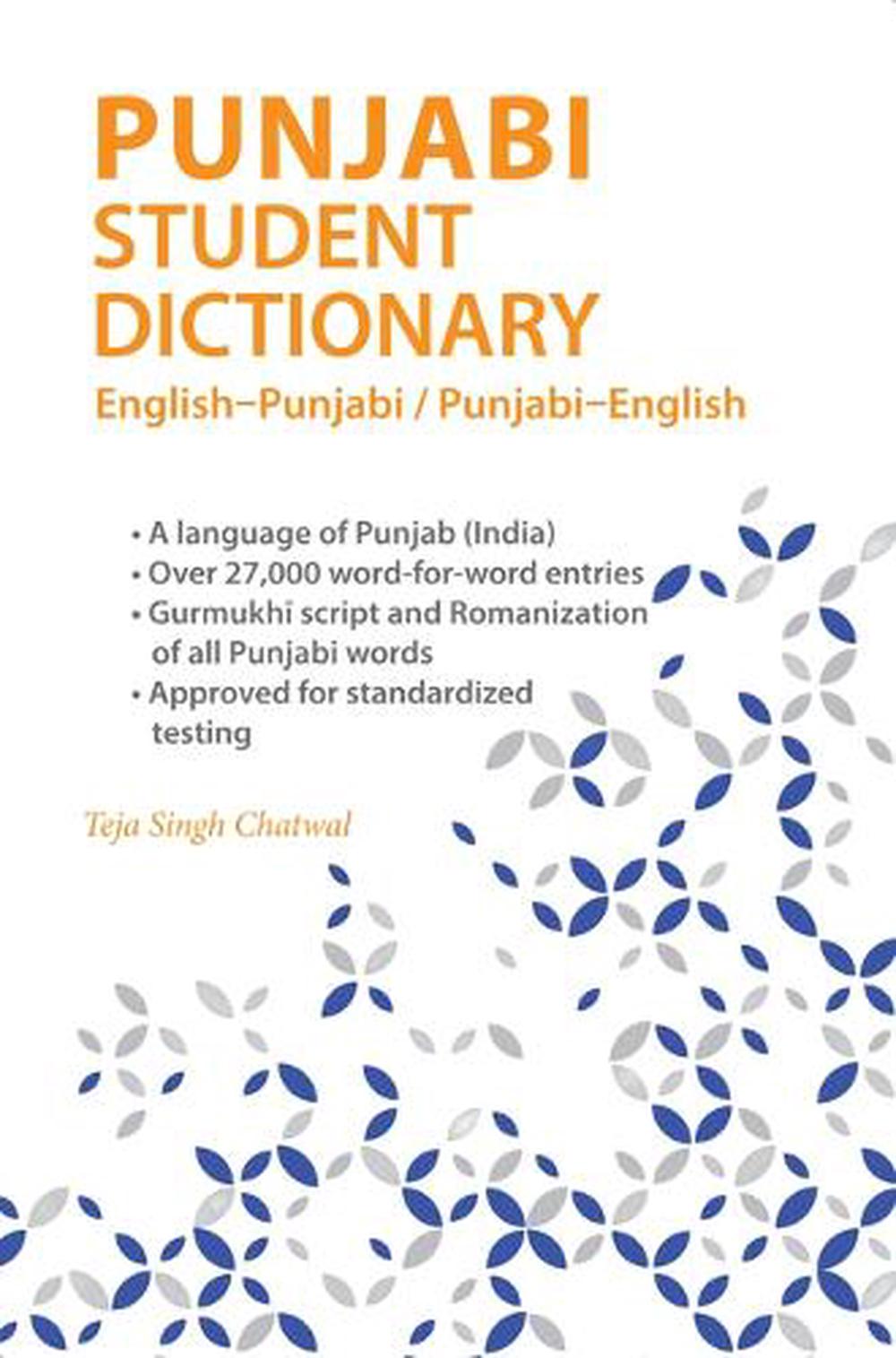 Punjabi Student Dictionary EnglishPunjabi/ PunjabiEnglish by Teja Singh Chatwal, Paperback