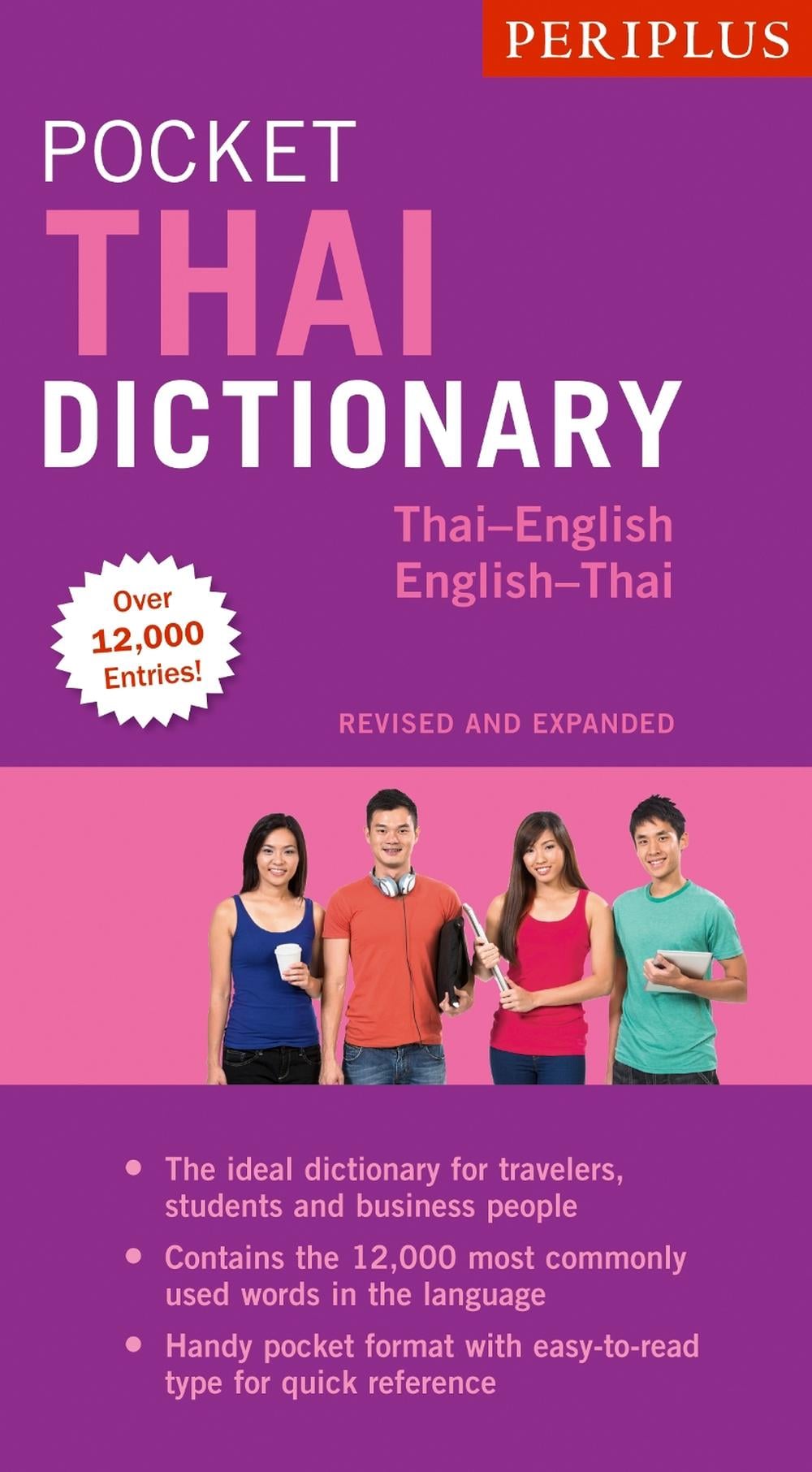 Periplus Pocket Thai Dictionary by Jintana Rattanakhemakorn - ISBN: 9780794607838