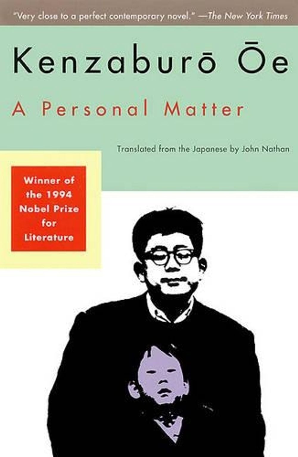 A Personal Matter by Kenzaburo Oe - ISBN: 9780802150615