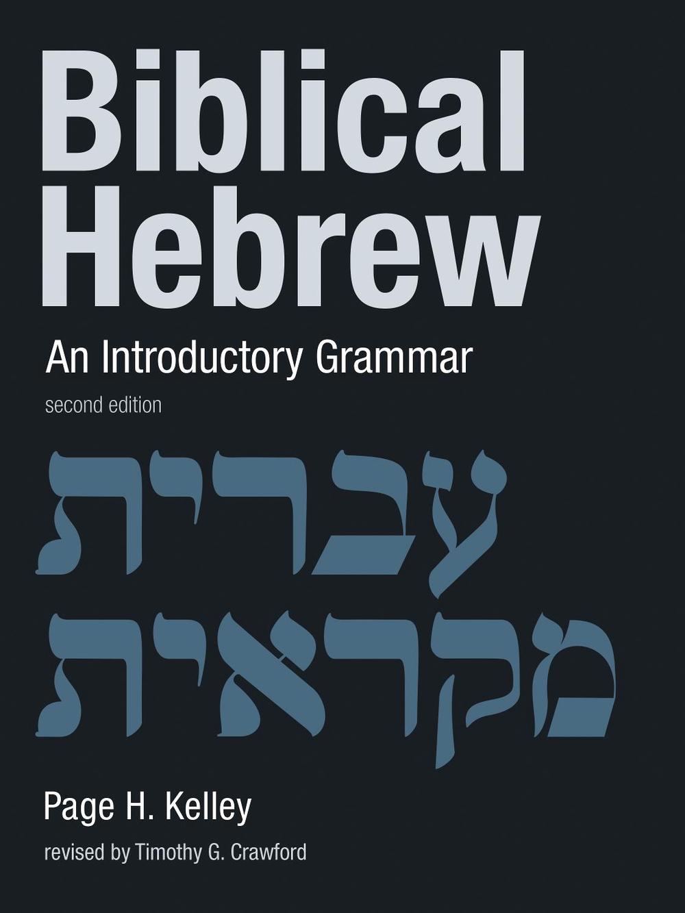 Biblical Hebrew by Page H. Kelley - ISBN: 9780802874917