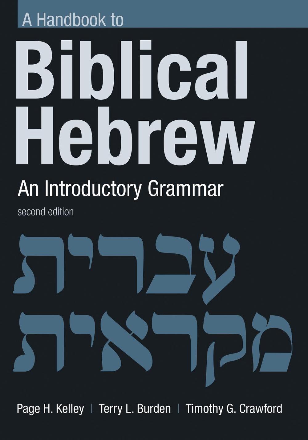 Handbook to Biblical Hebrew, 9780802875013