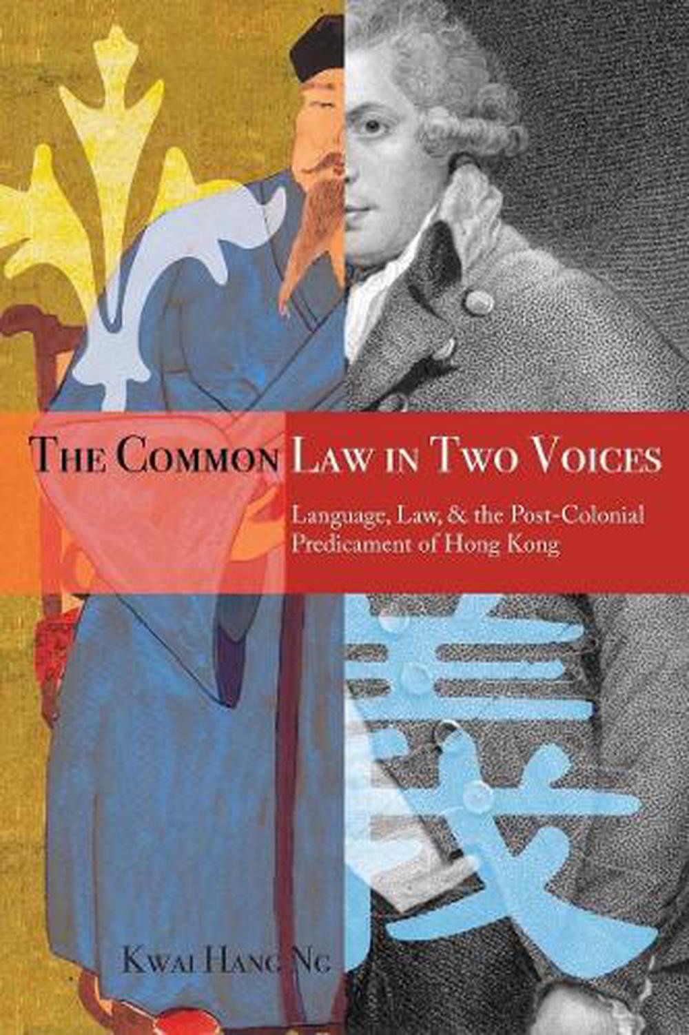 The Common Law in Two Voices, 9780804761659