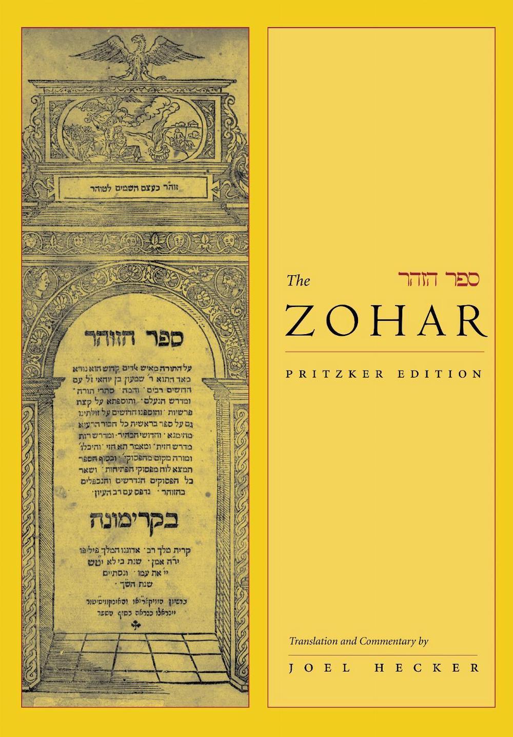 The Zohar, 9780804784504