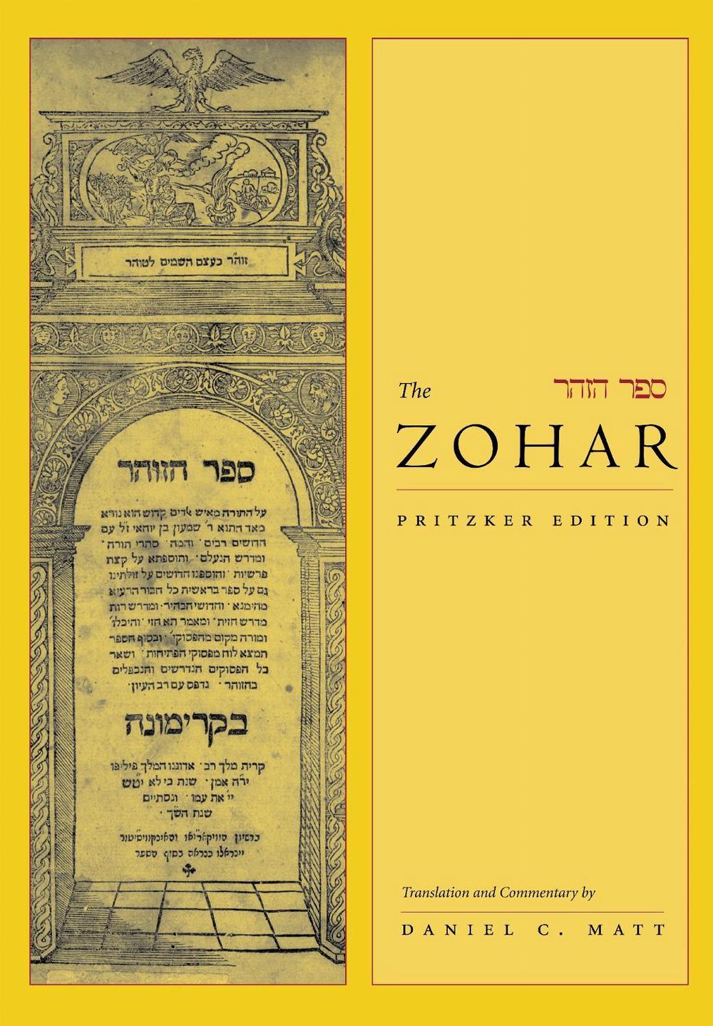 The Zohar, 9780804794404