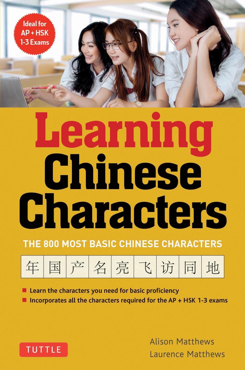 Learning Chinese Characters, 9780804838160