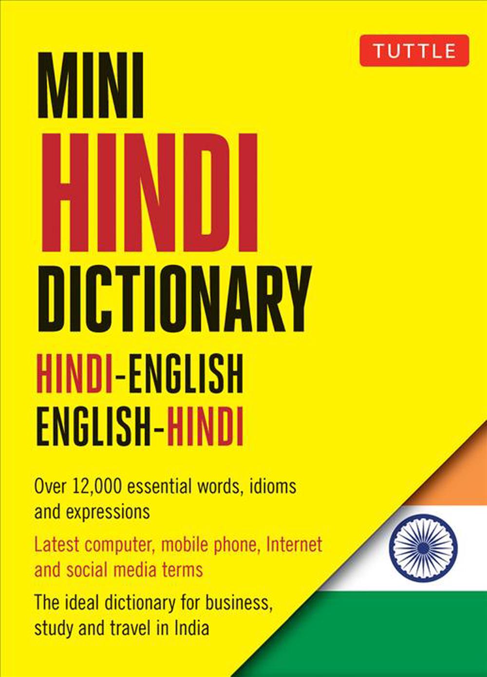 Mini Hindi Dictionary, 9780804842914