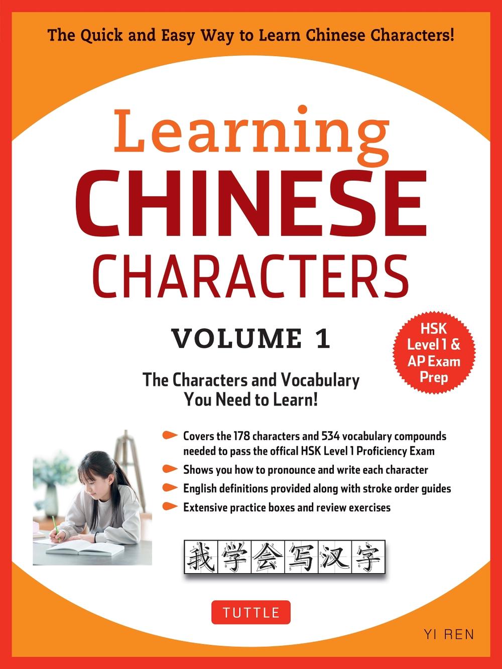 Learning Mandarin Chinese Characters Volume 1, 9780804844918