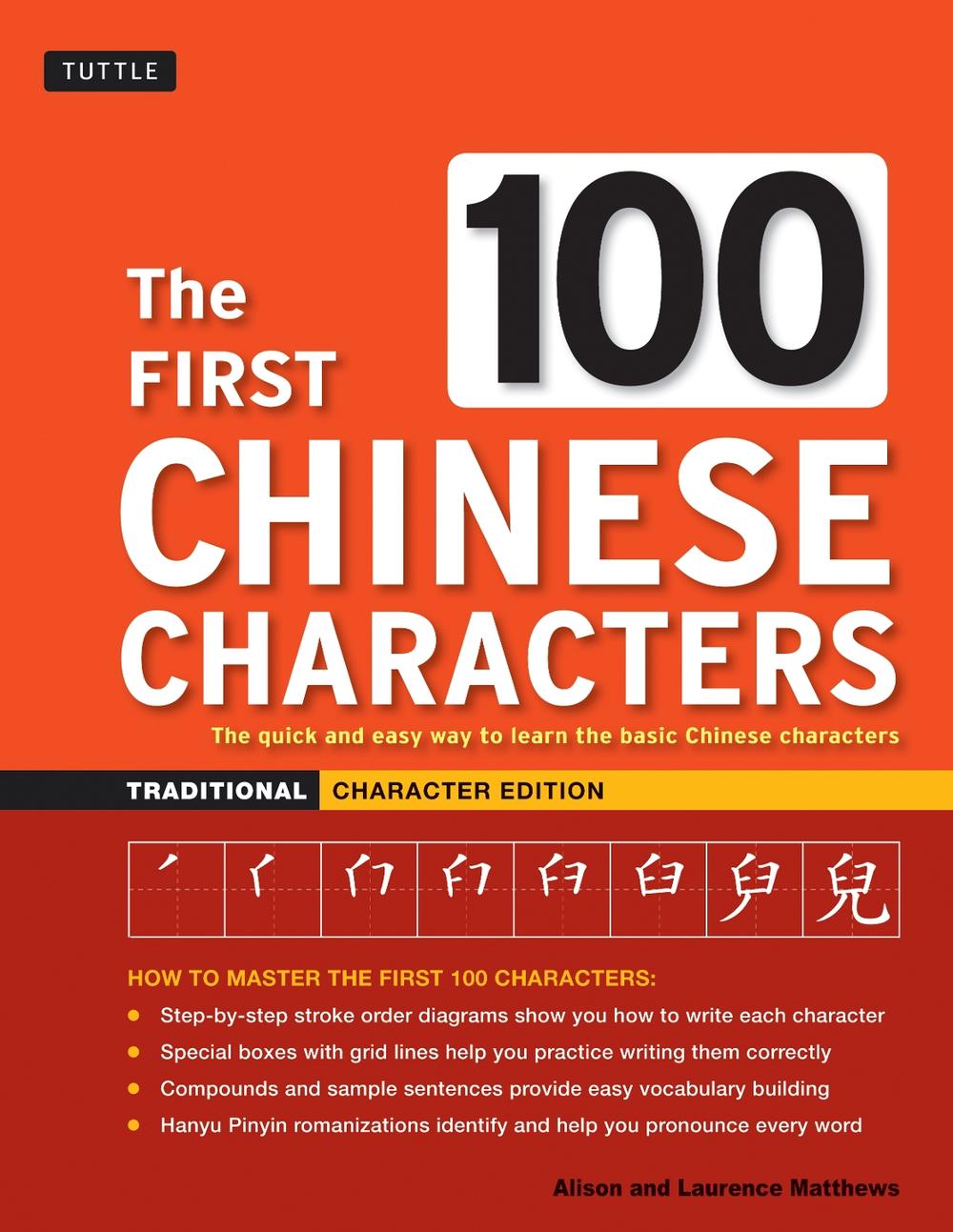 The First 100 Chinese Characters Traditional, 9780804844925