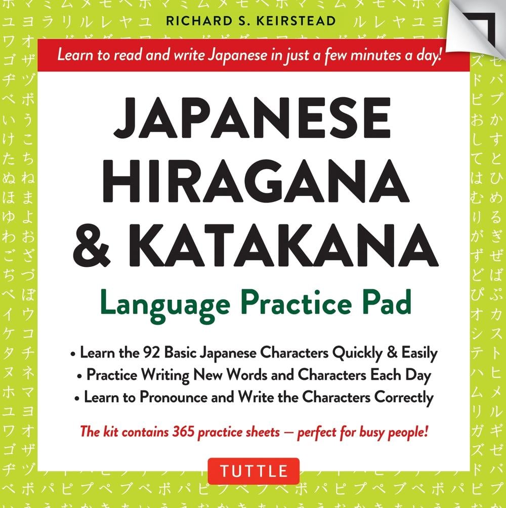 Japanese Hiragana & Katakana Language Practice Pad by Richard S. Keirstead - ISBN: 9780804846257