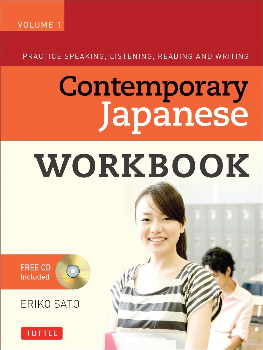 Contemporary Japanese Workbook Volume 1, 9780804847148