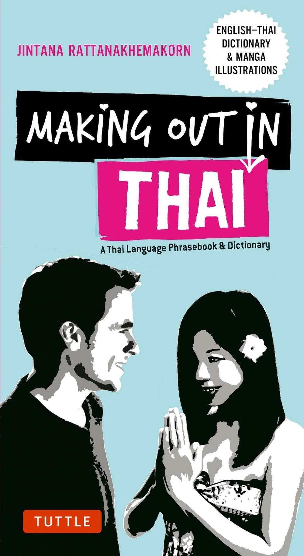 Making Out in Thai by Jintana Rattanakhemakorn - ISBN: 9780804848213
