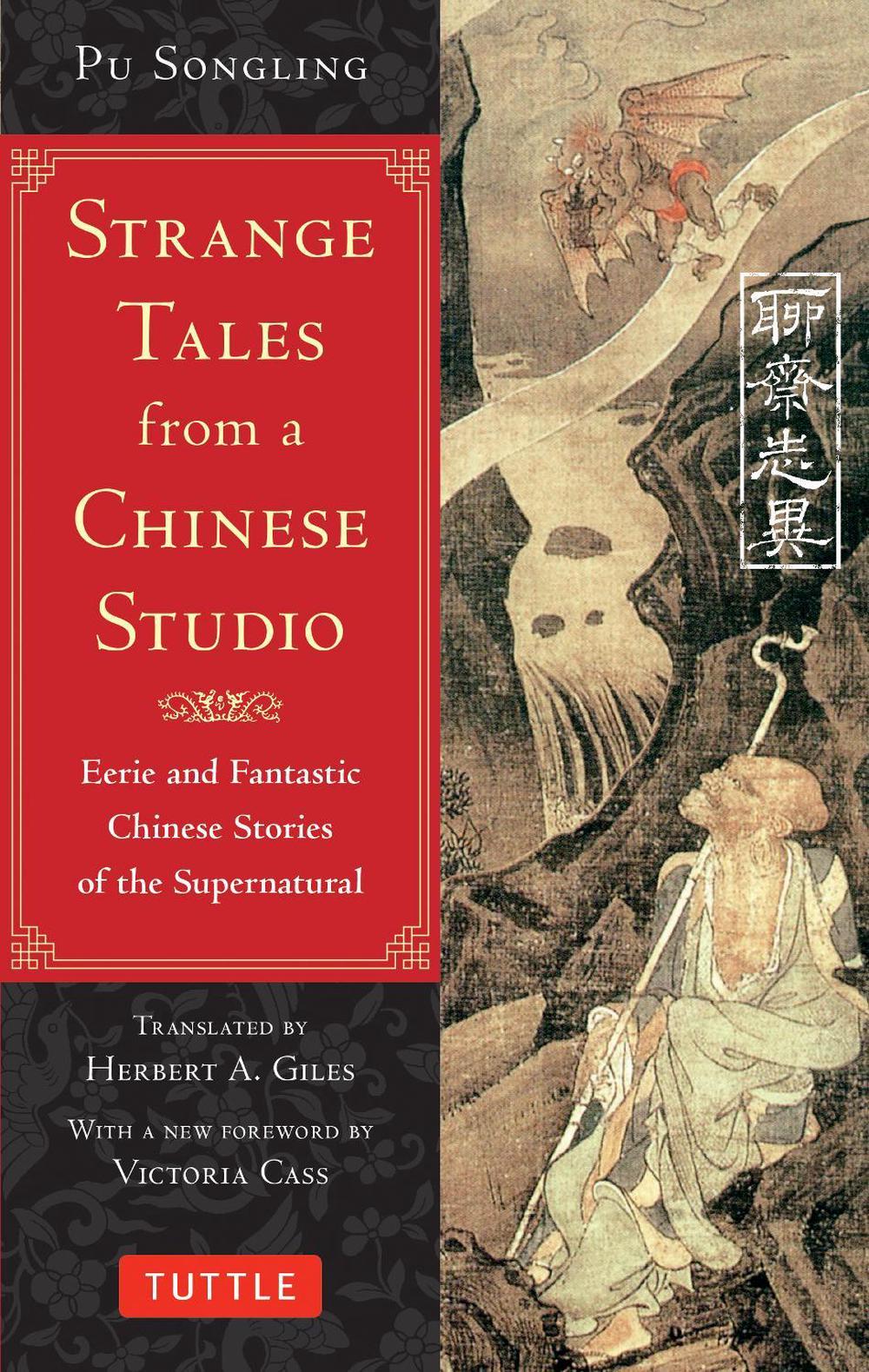 Strange Tales from a Chinese Studio, 9780804849081
