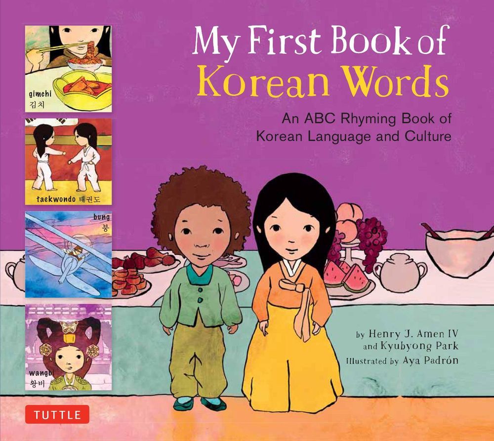 My First Book of Korean Words by Kyubyong Park - ISBN: 9780804849401