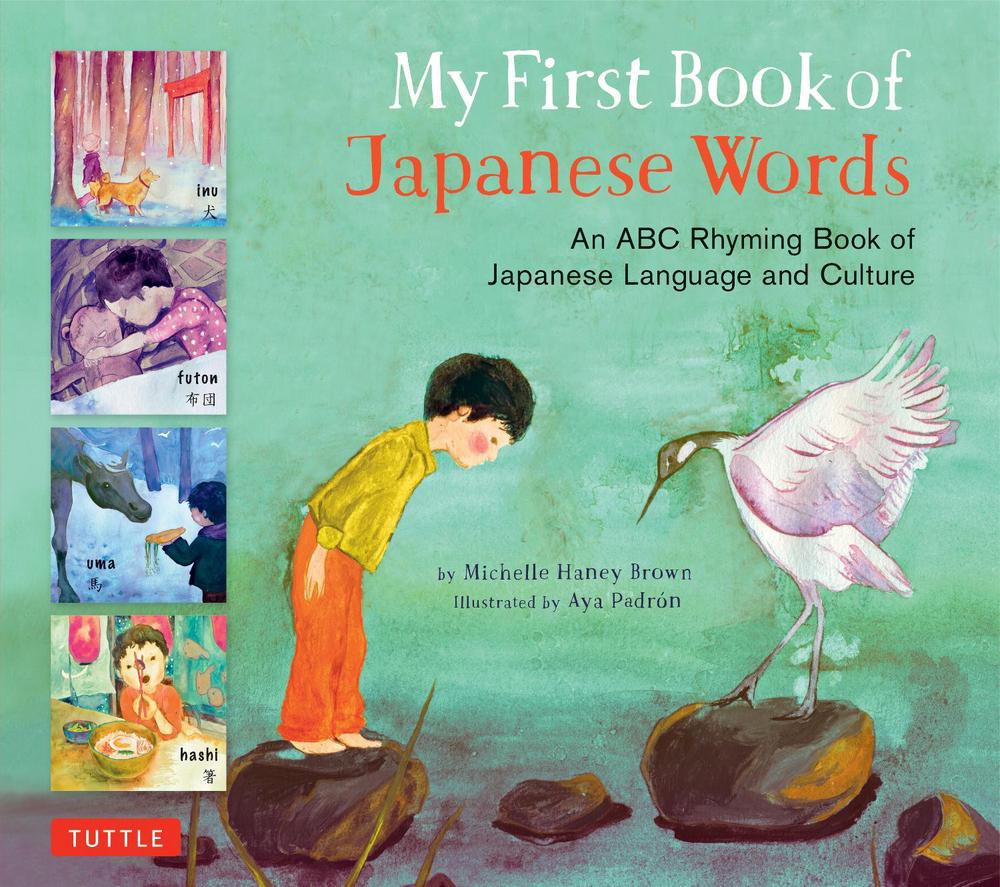 My First Book of Japanese Words, 9780804849531