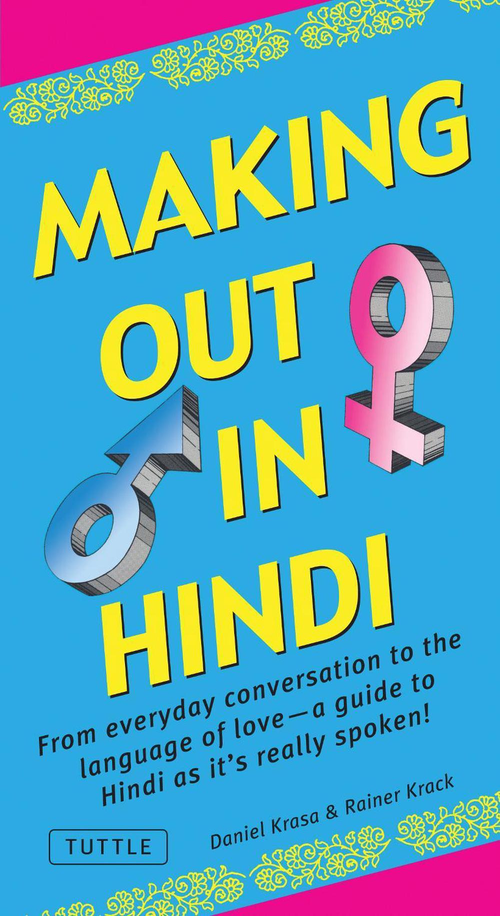 Making Out in Hindi by Daniel Krasa - ISBN: 9780804850605