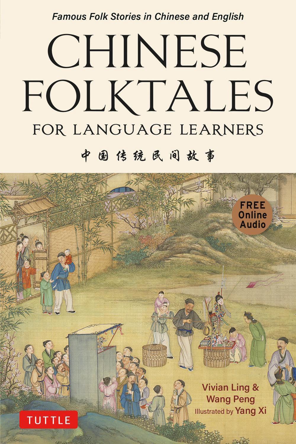 Chinese Folktales for Language Learners by Vivian Ling - ISBN: 9780804857284