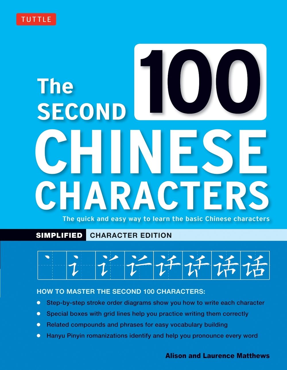 The Second 100 Chinese Characters: Simplified Character Edition by Alison Matthews - ISBN: 9780804857604