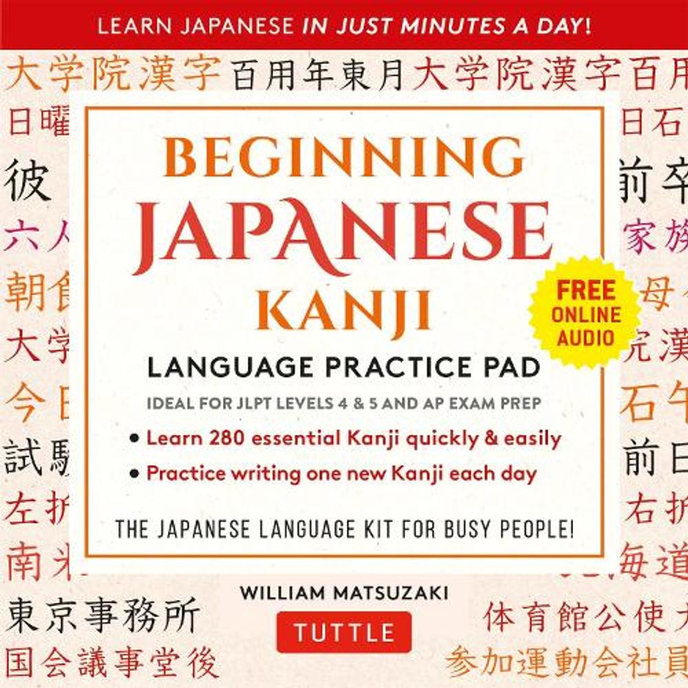 Beginning Japanese Kanji Language Practice Pad by William Matsuzaki - ISBN: 9780804860765